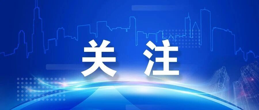 世界气象组织：厄尔尼诺将发展为超强级别