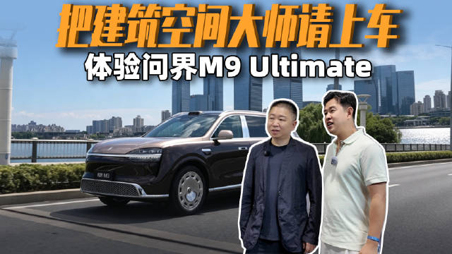 800V全主动悬架+线控<em>转向</em>+<em>四</em><em>轮</em><em>转向</em>