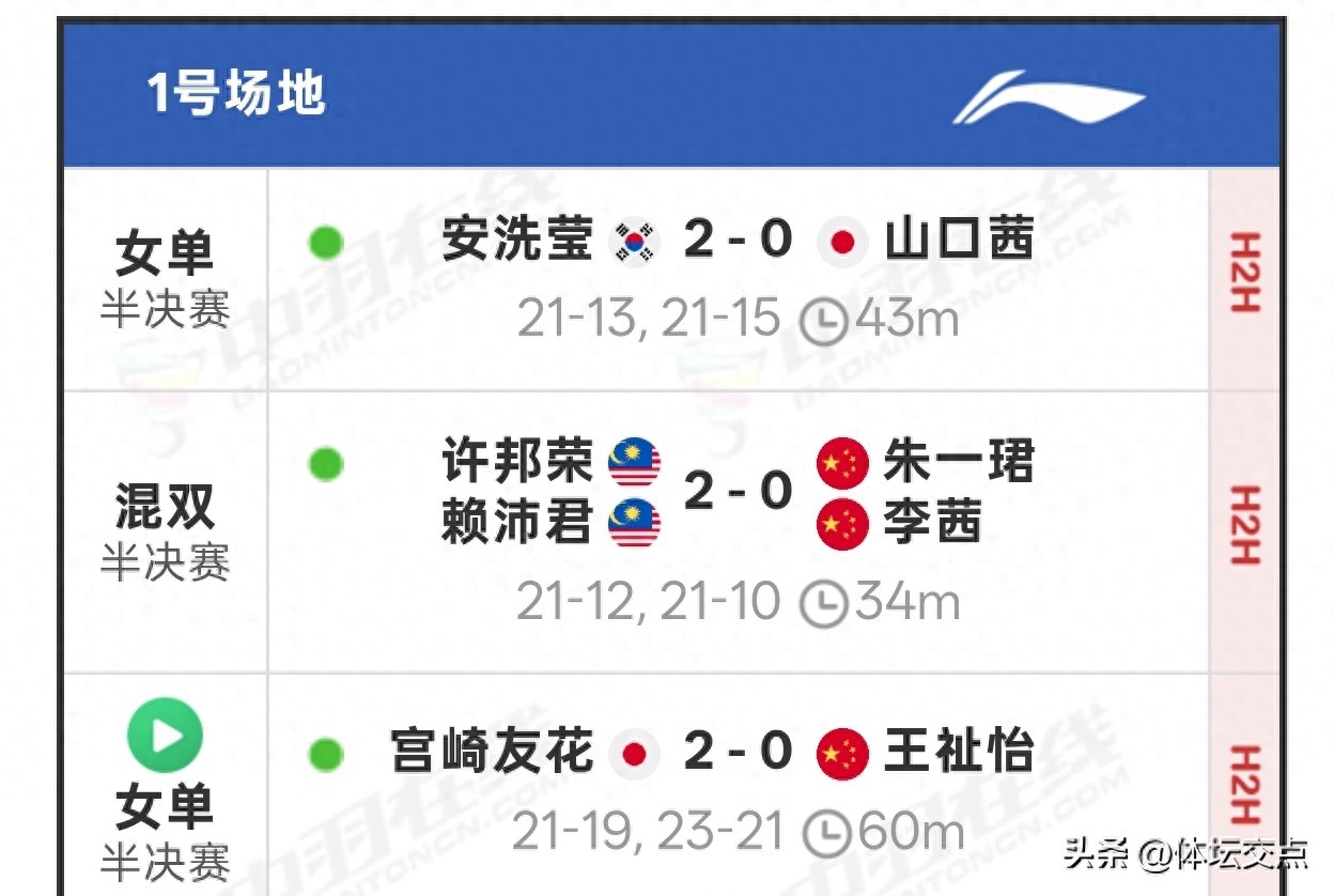 西汉姆联VS雷克瑟姆直播_西汉姆联VS雷克瑟姆免费直播在线直播_西汉姆联VS雷克瑟姆直播高清免费观看