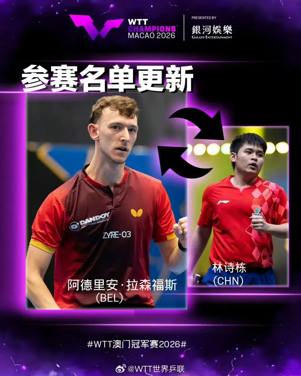 国乒还剩3男4女出战!林诗栋因病退赛,亚运身兼四项任务重压力大