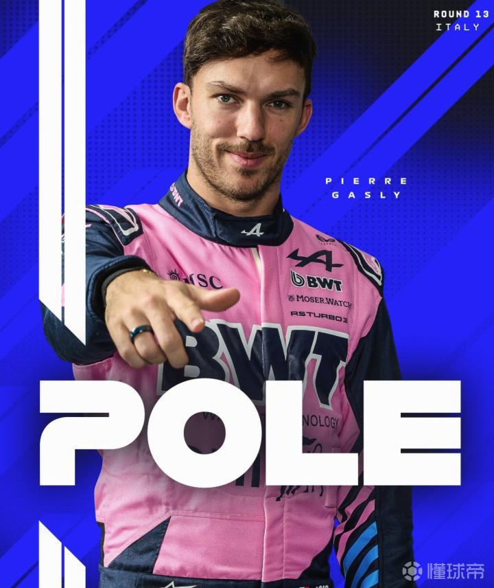 F1意大利站排位赛:加斯利夺杆位!拉塞尔第2,诺里斯第9