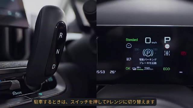比亚迪海獭日文版详细解读，<em>国产</em>车出海视频解析