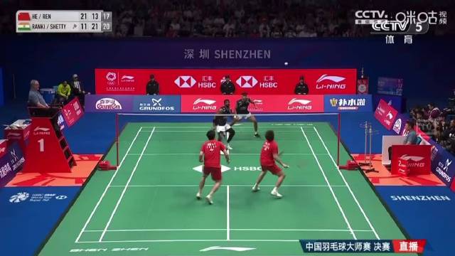 任翔宇何济霆中国大师赛男双决赛憾负摘银