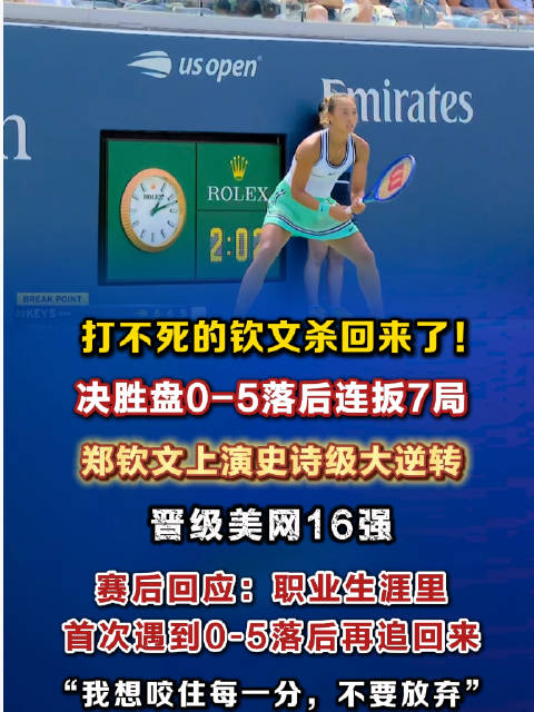 辽宁铁人直播_辽宁铁人免费直播在线直播_辽宁铁人直播高清免费观看
