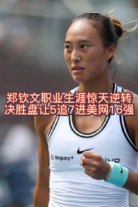 武汉三镇VS河南直播_武汉三镇VS河南免费在线高清直播_武汉三镇VS河南视频在线观看无插件
