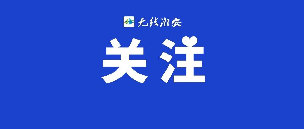 多地严查赵一鸣、好想来！