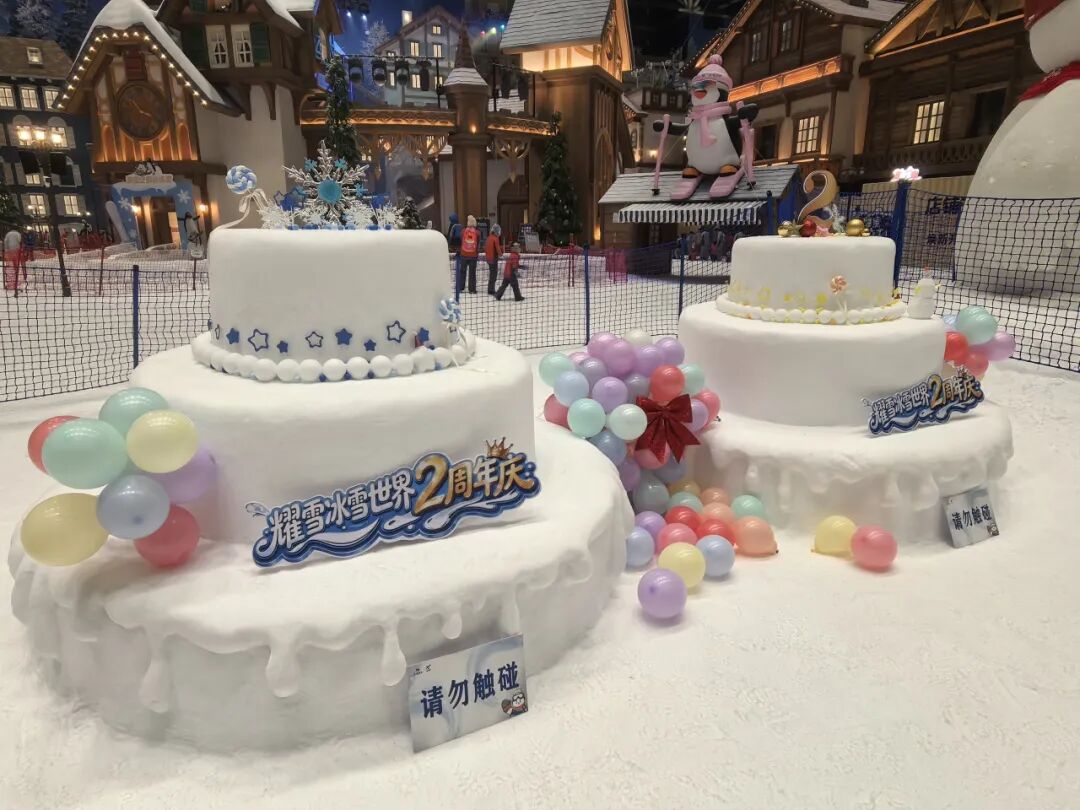 9月6日，交通银行耀雪冰雪世界2周年庆一景 上证报记者 曾庆怡 摄