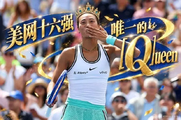 最初，郑钦文只是不想太丢人！