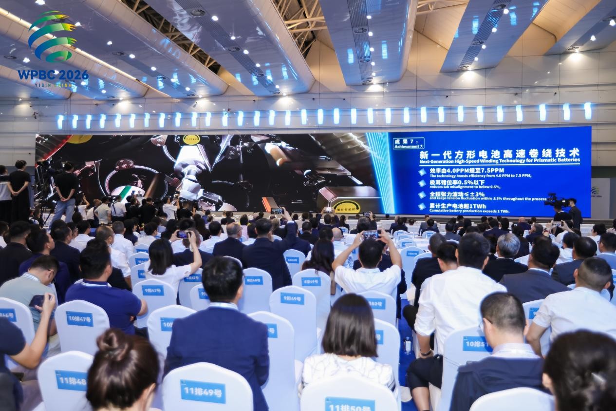「2025-2026年度動力電池創新技術成果」發佈。受訪者供圖