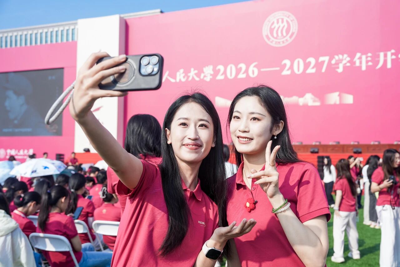 這是中國人民大學本碩博新生首次在通州校區參加開學典禮。圖/中國人民大學官方微信公眾號