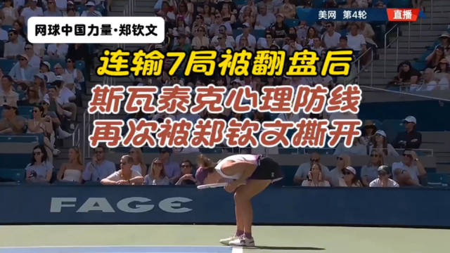 博尔顿流浪者VS西汉姆联直播_博尔顿流浪者VS西汉姆联免费在线高清直播_博尔顿流浪者VS西汉姆联直播免费高清视频直播无插件