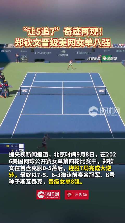 摩纳哥直播_摩纳哥免费直播在线直播_摩纳哥直播高清免费观看