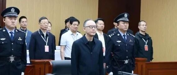 受贿1.48亿余元 金湘军一审被判死缓