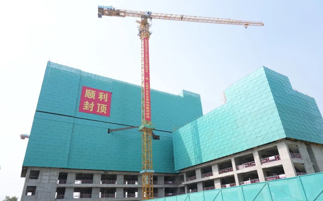 封頂現場。 受訪者供圖