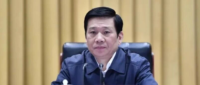 中央批准，开除王祥喜党籍