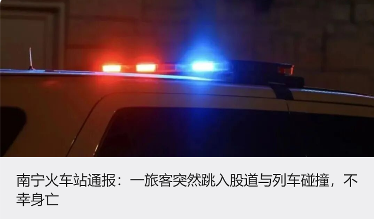 来源：新华社