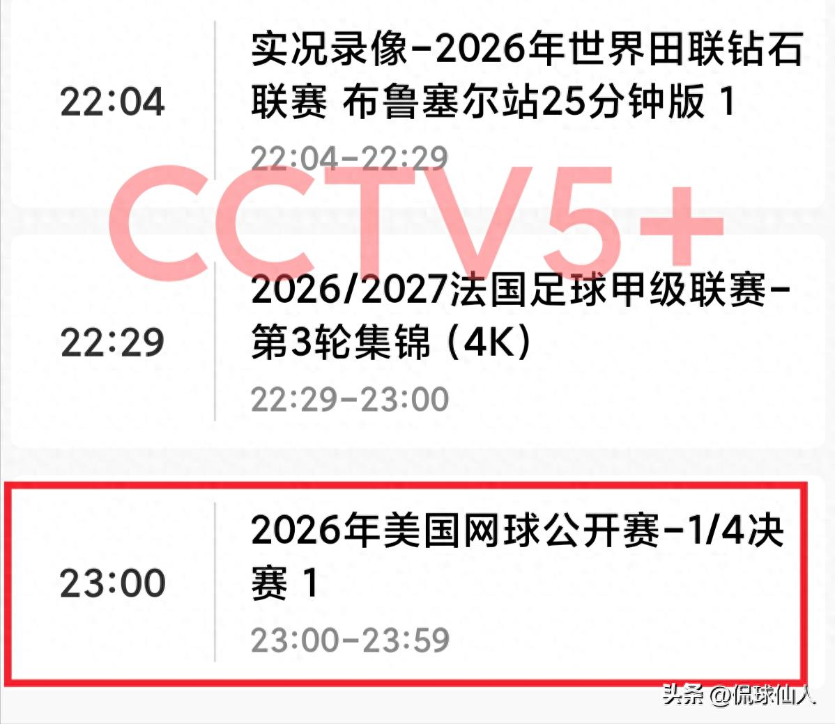 拜仁慕尼黑VS博德闪耀直播_拜仁慕尼黑VS博德闪耀免费直播在线观看_拜仁慕尼黑VS博德闪耀高清直播无插件