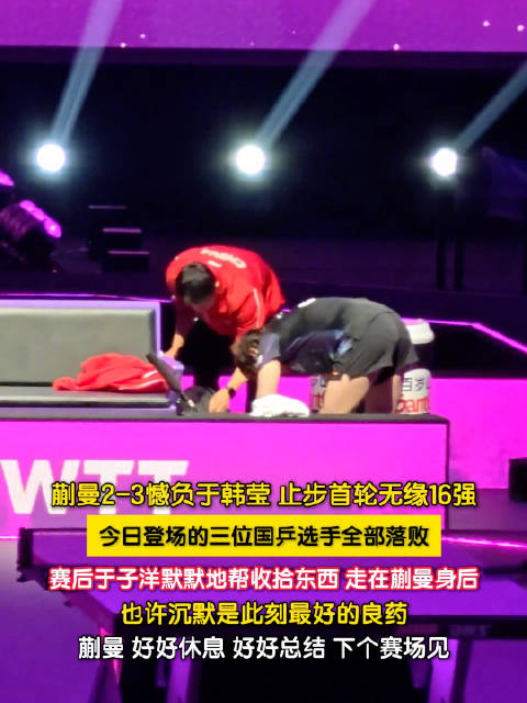 山东泰山直播_山东泰山免费在线高清直播_山东泰山视频在线观看无插件