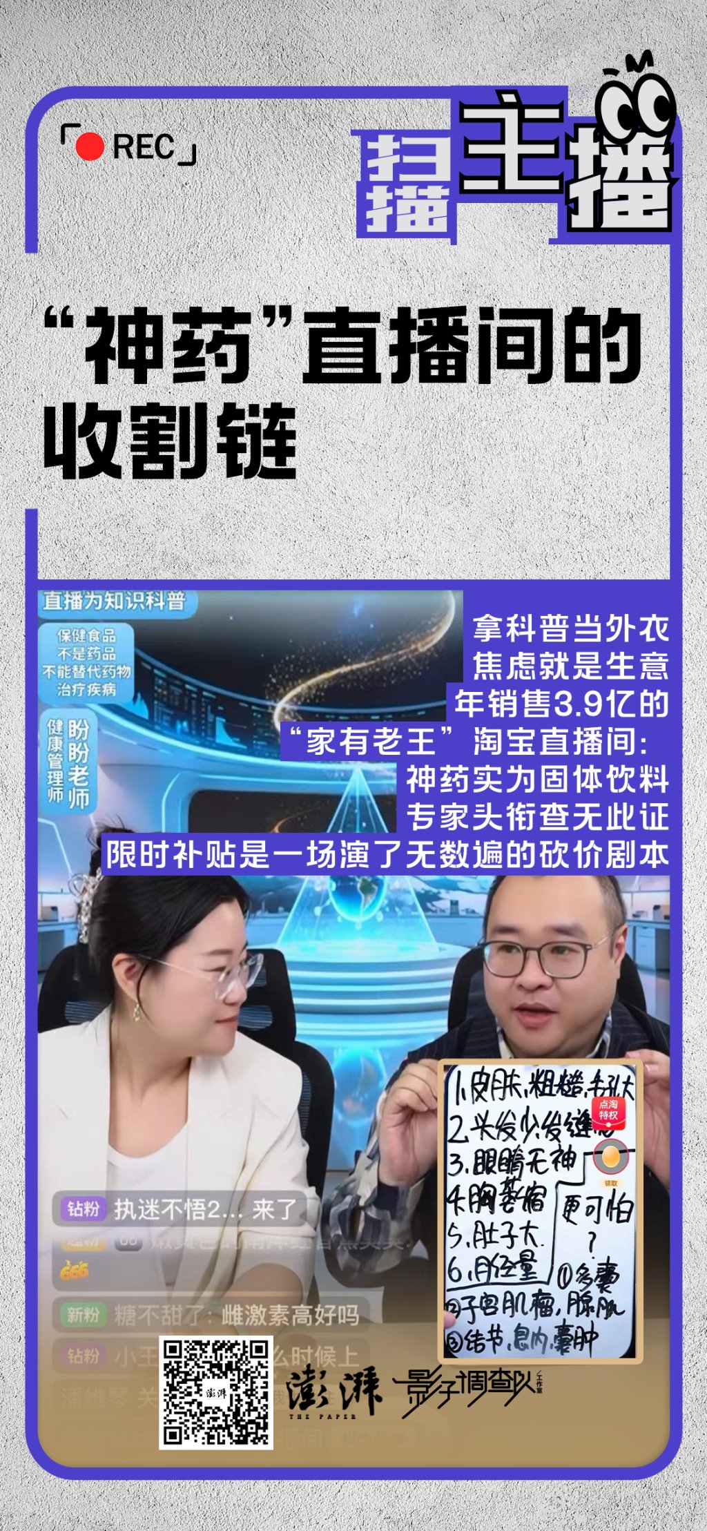 海报设计 祝碧晨配资平台查询网