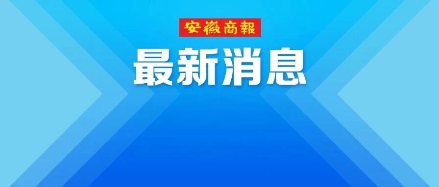 女子打赏24岁男主播390余万元且婚内出轨致离婚，前夫起诉主播及其公司要求返还