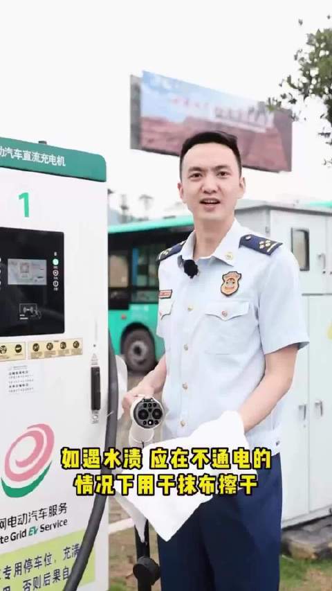 <em>电动</em><em>汽车</em>充电必知这几点