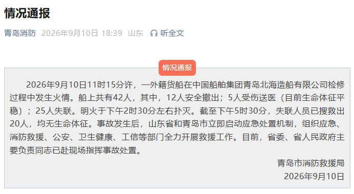 微信公众号截图