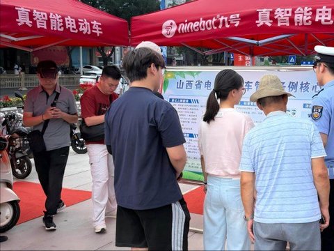 街头讲安全 实车看技术 山西长治交警携手九号电动车倡导安全骑行