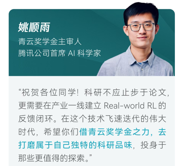 截图自公众号“腾讯招聘”