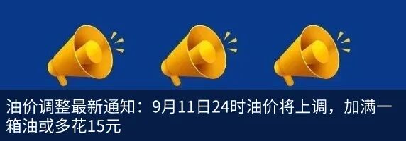 来源：中国基金报