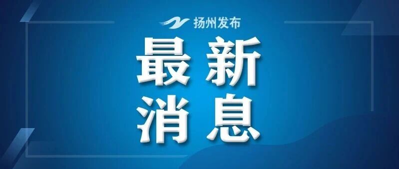 扬州队 vs 盐城队