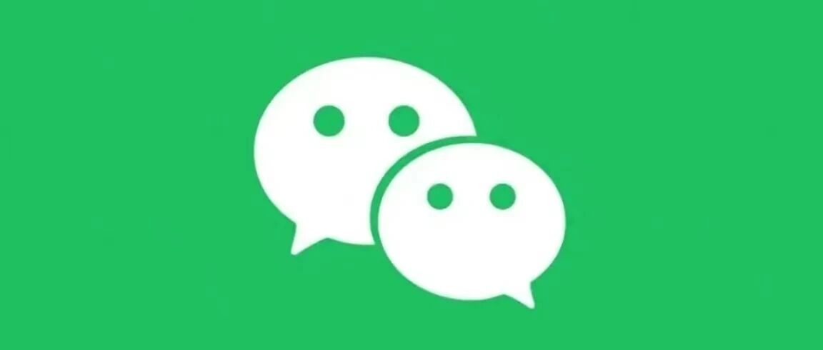 微信：使用这类头像需要认证