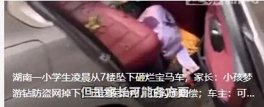 来源：CCTV国际时讯