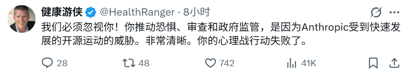 （来源：X）