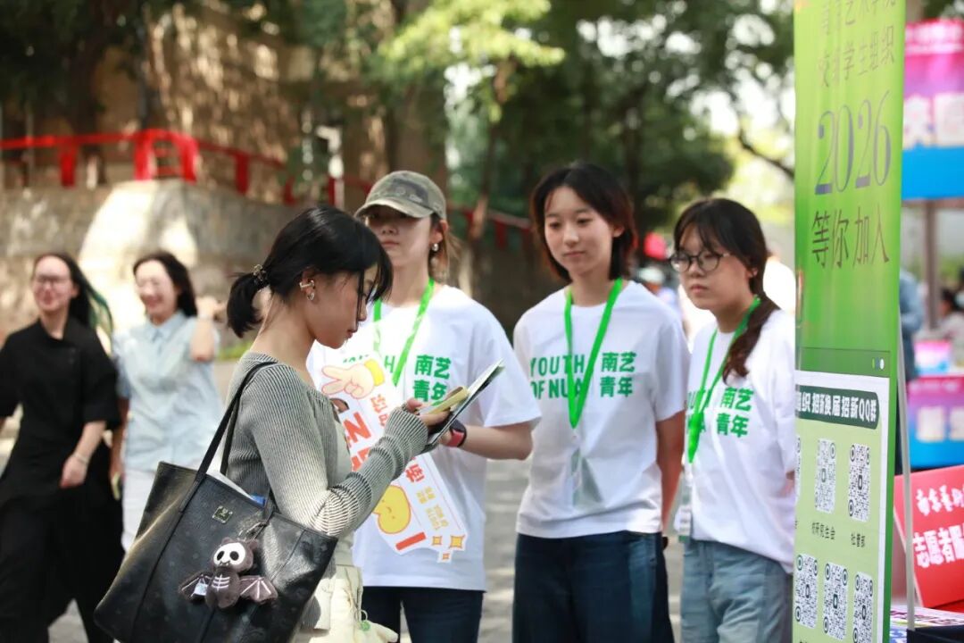 ▲2026年9月12日，南京艺术学院近3000名2026级本科和研究生新生陆续开始报到，开启大学生活 图据ICphoto