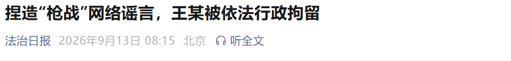 来源：