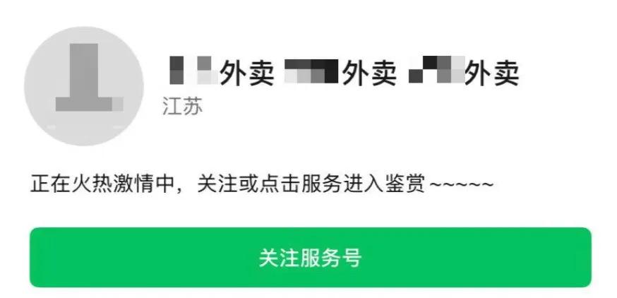 违规案例