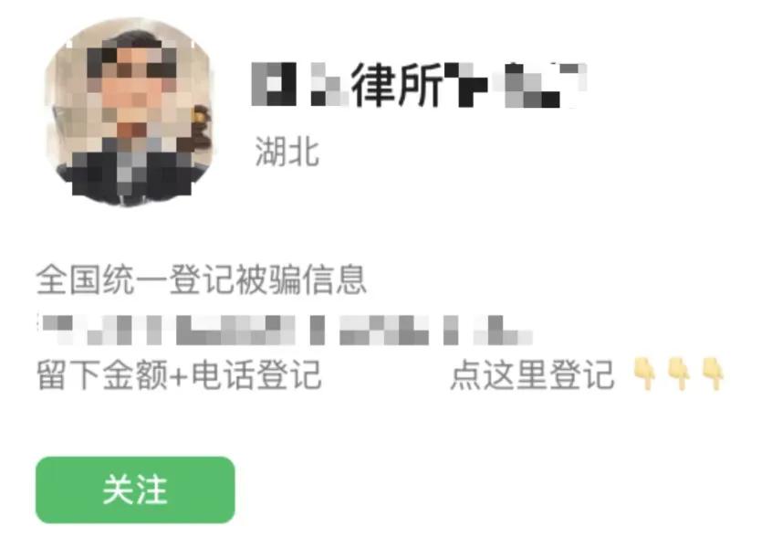 违规