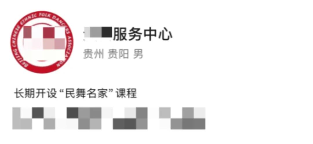 违规案例