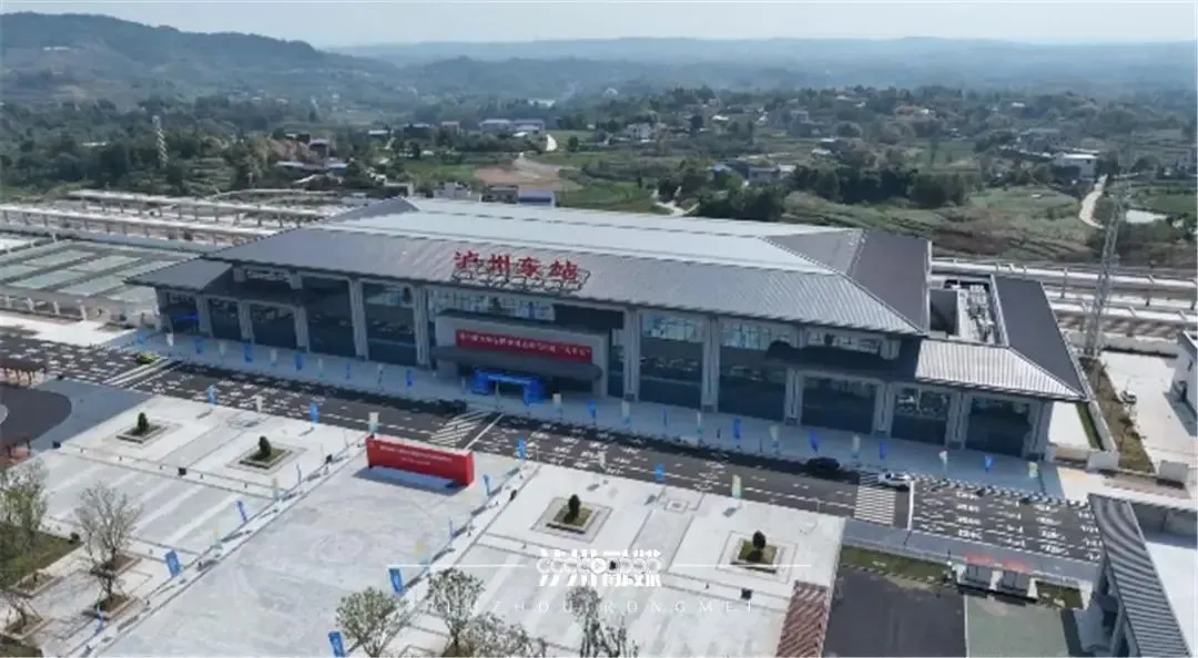 泸州东站位于泸县云锦镇，距离泸州城区约30公里，是渝昆高铁川渝段新建车站。微信公众号“泸州融媒” 图