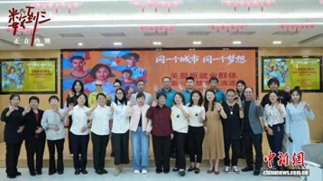 活动现场。主办方供图