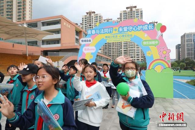 图为学生参与心理健康游园会趣味互动体验。中新社记者 马铭言 摄