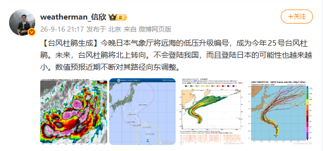 点击下方名片，关注国际旅游岛商报