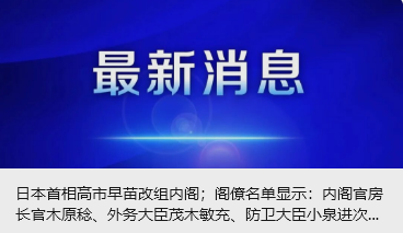 来源：大象新闻（记者 慕嘉烜 王智华 赵全堂）、红星新闻此前报道（记者 陈龙 邓纾怡）