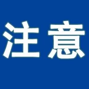 大范围降温要来了！