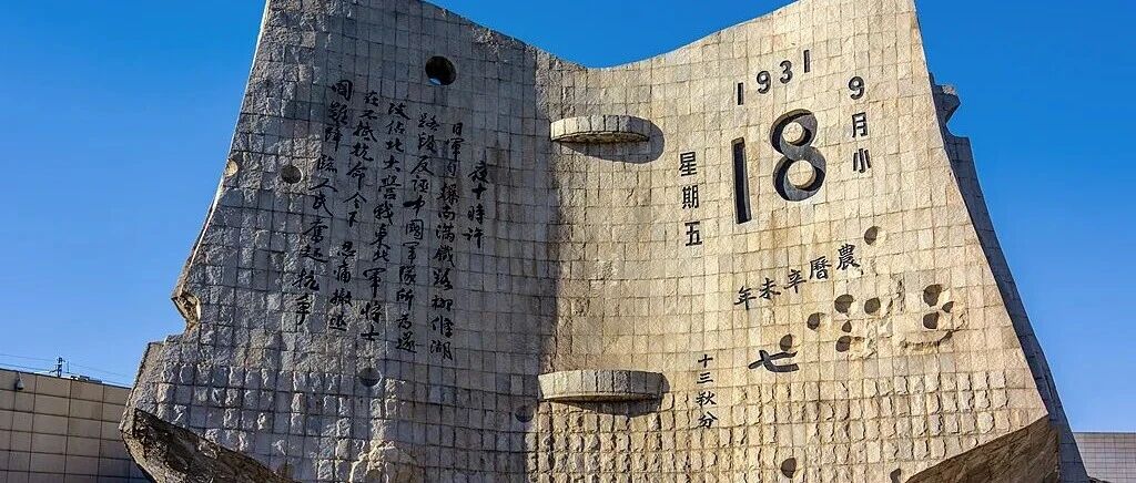 九十五年了，我们为何依然要拉响警报