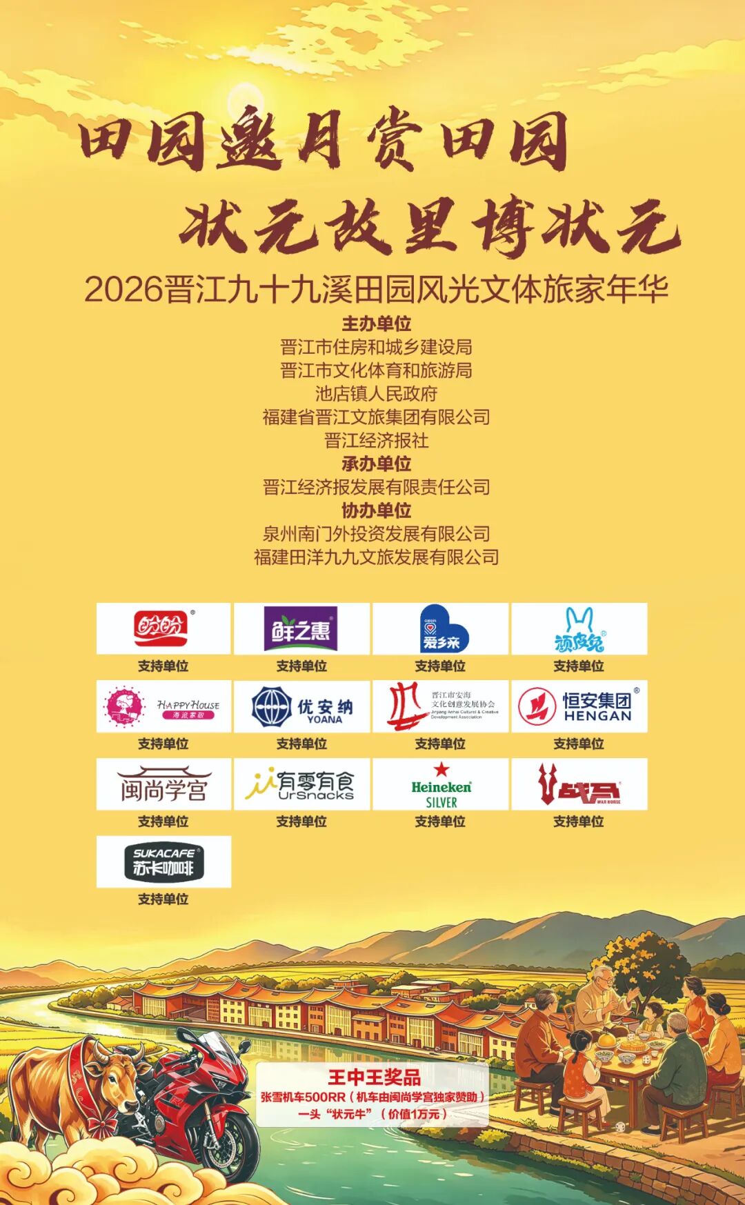 内容来源：央视财经