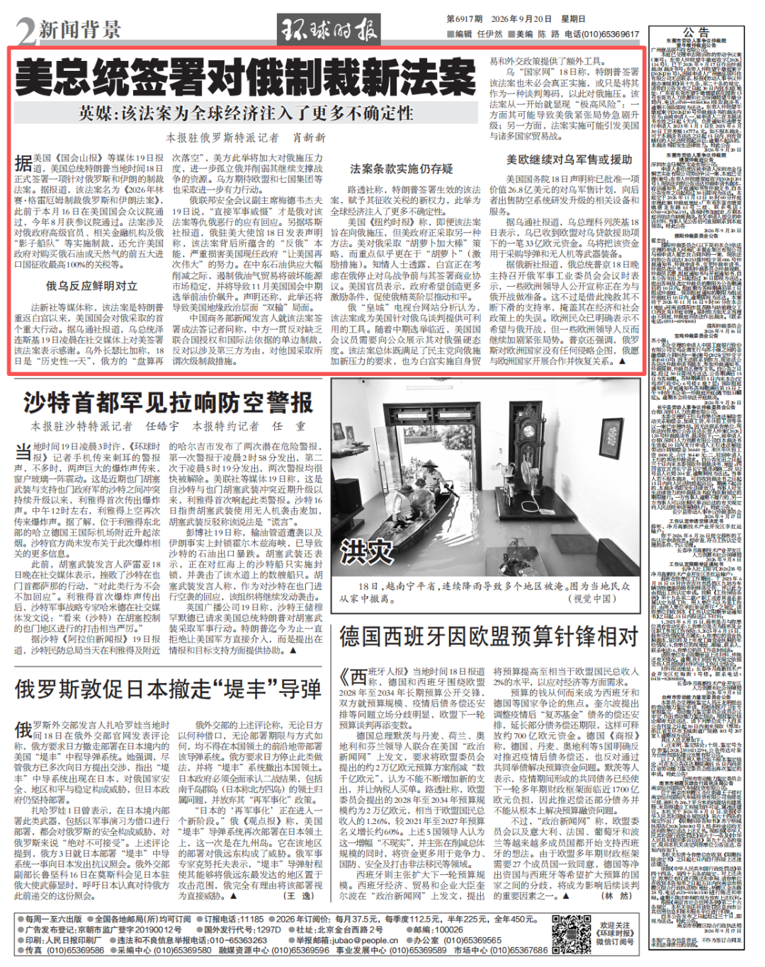 来源：