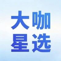 AI进入“任务执行”新纪元：智能体CAGR超150%，引爆算力与硬件扩容丨大咖星选