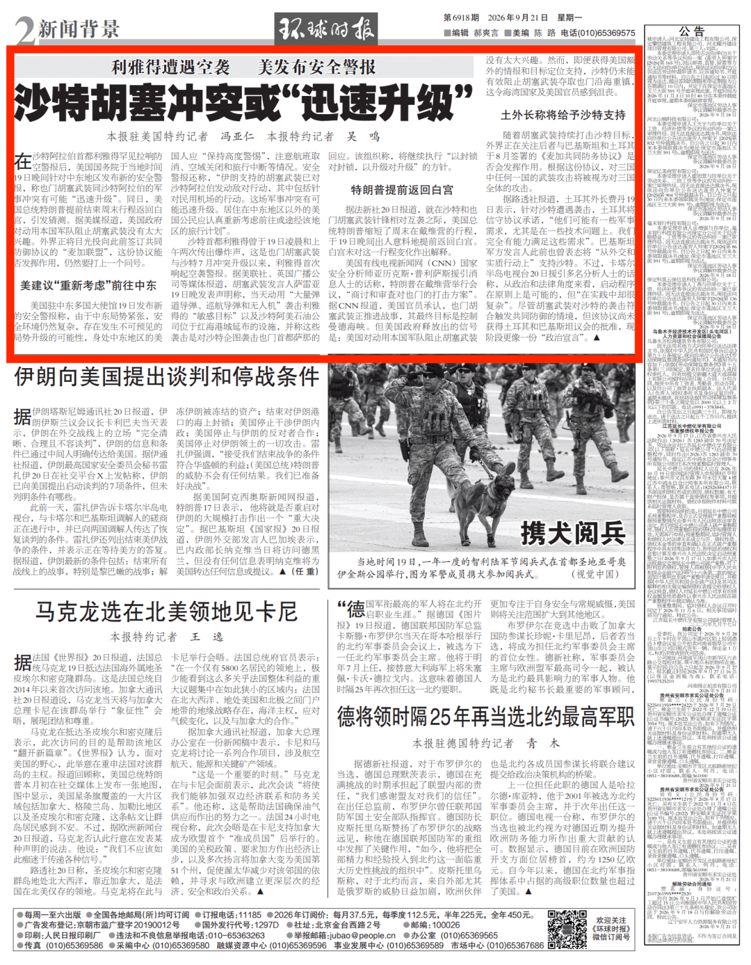 来源：