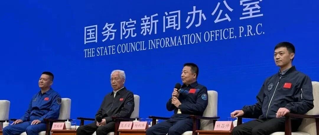 我国首批航天员已全部停航停训
